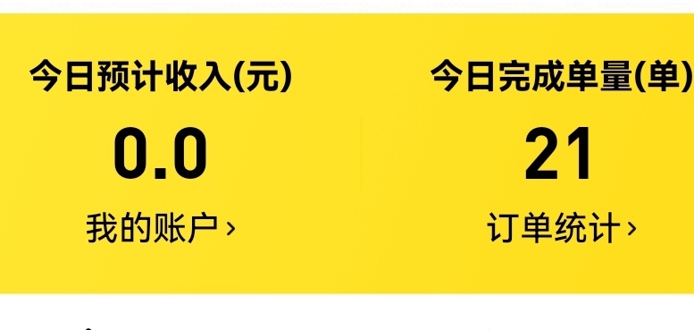 做畅狗单是真的多，价格也是真的低

75 / 作者:Y神马情况 / 