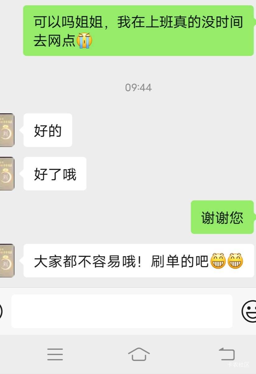 墨迹了半天总算激活了，

42 / 作者:释怀335 / 