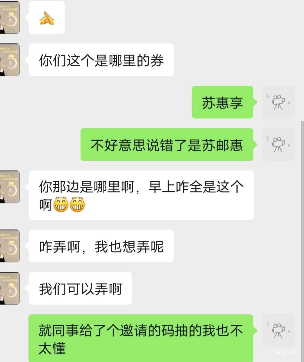 这个经理挺好说话激活的，也就是码废了不然高低带带她

82 / 作者:释怀335 / 