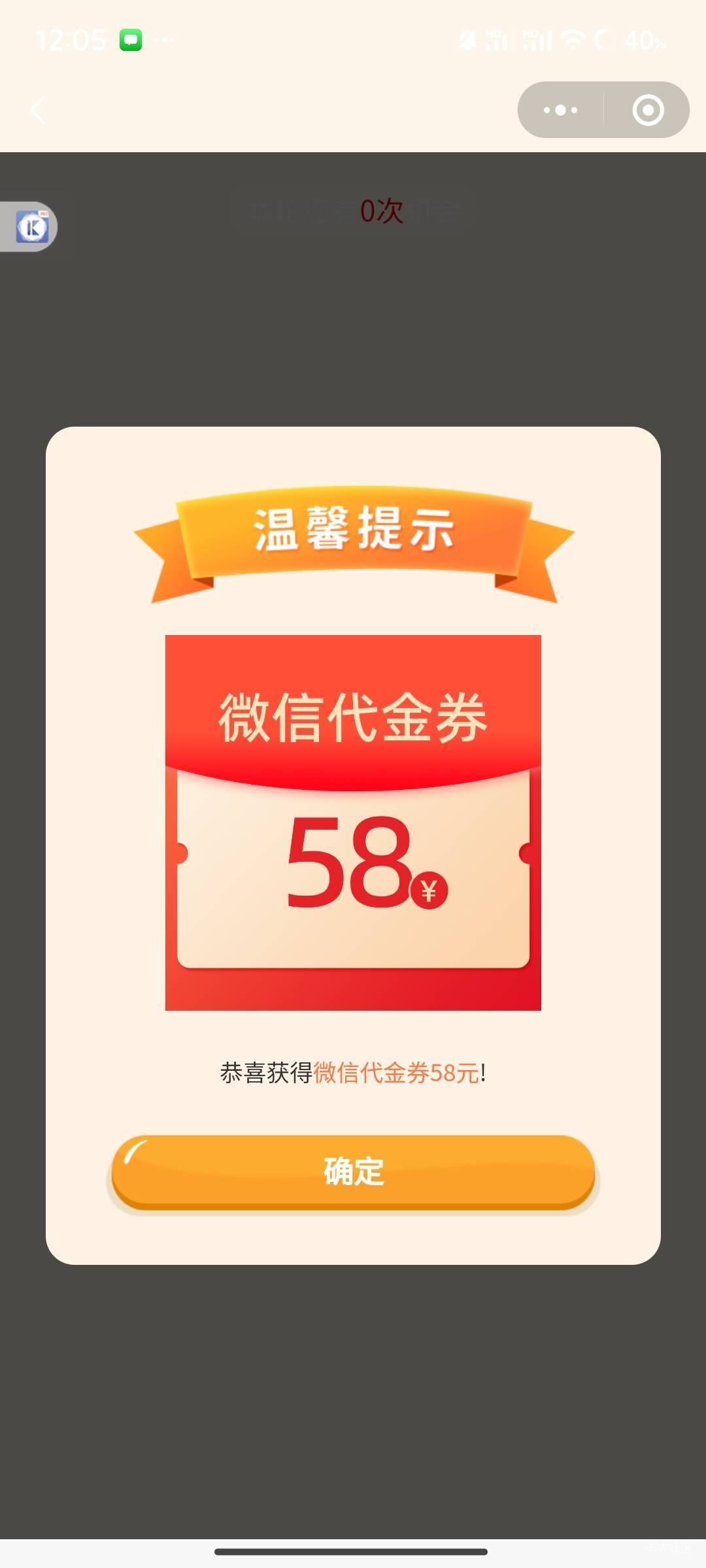 三T终于抽完了 我对象一个号 我一个号 还有个白v 激活了再sm

31 / 作者:⁣⁣草莓君 / 