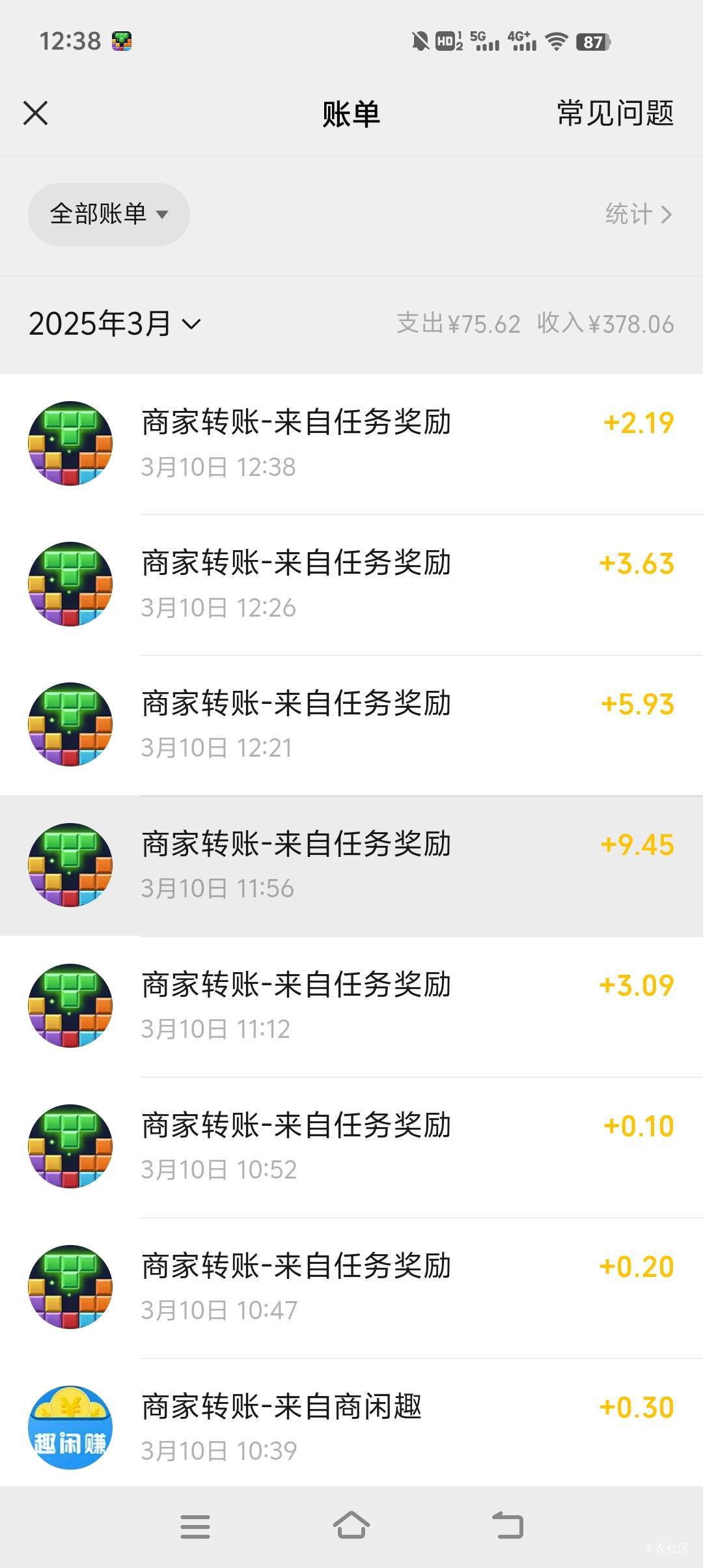 看广告看累了


34 / 作者:方方333 / 