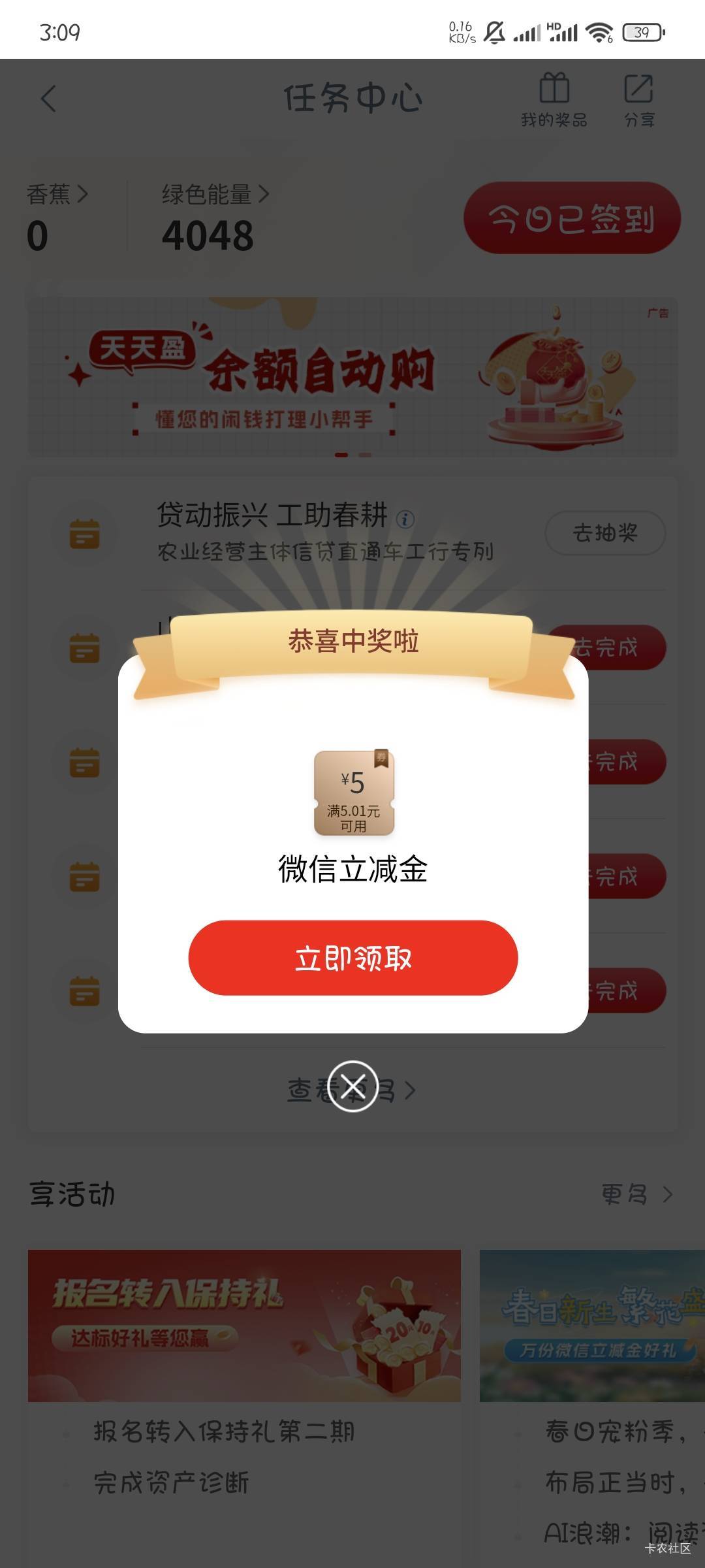 这能中是白了吗，前几天的启航和相伴全笑脸，现在能飞再抽一次吗

86 / 作者:撸口狂魔1996 / 