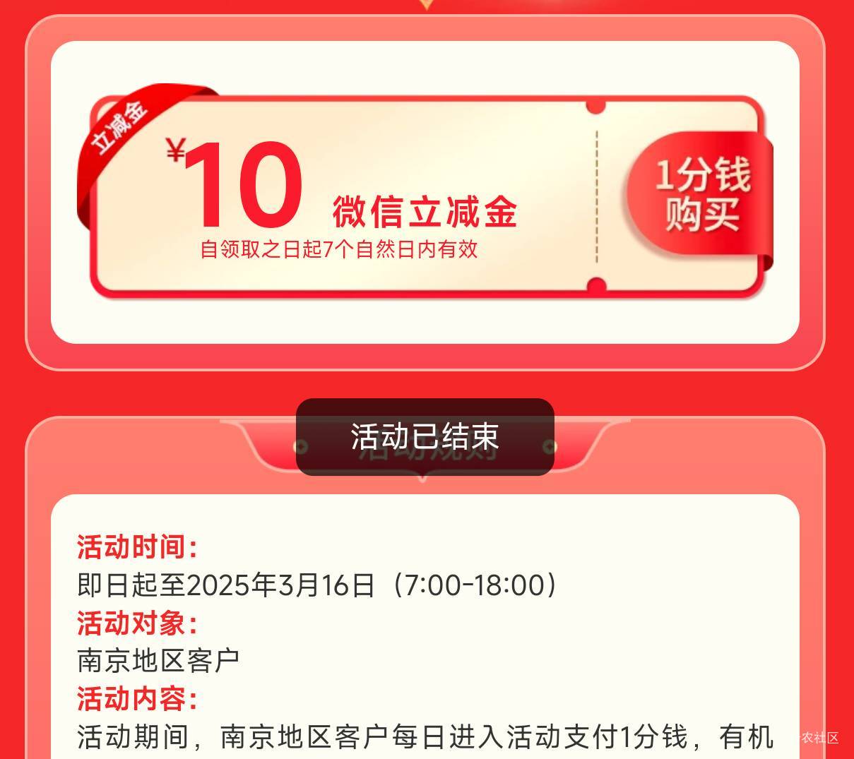 有江苏号的老哥去试试呗，昨晚错失人人50大毛，看是啥项目，活动到底废了没https://g.88 / 作者:云闪付app / 