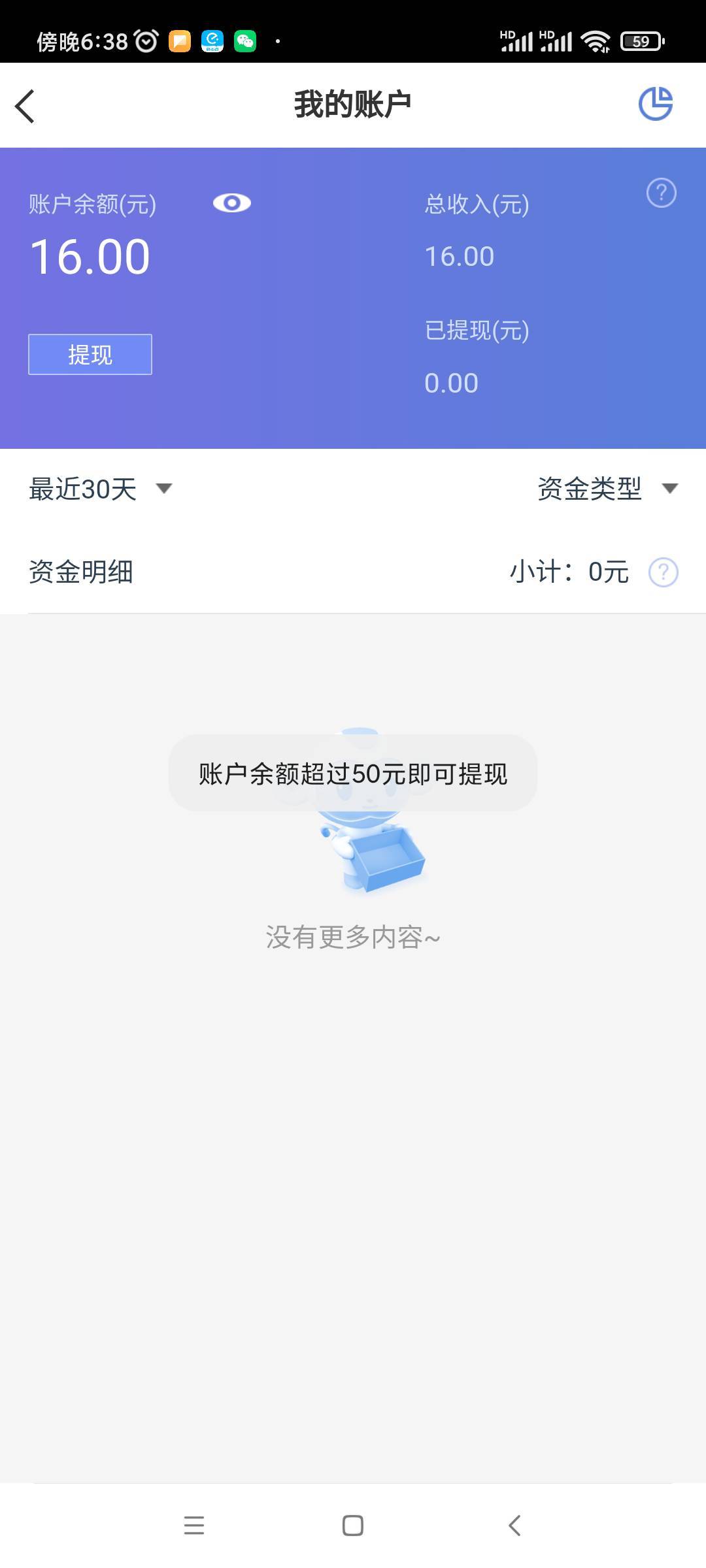 创保网以前做过任务，刚才登陆一看还有16+

39 / 作者:faw / 