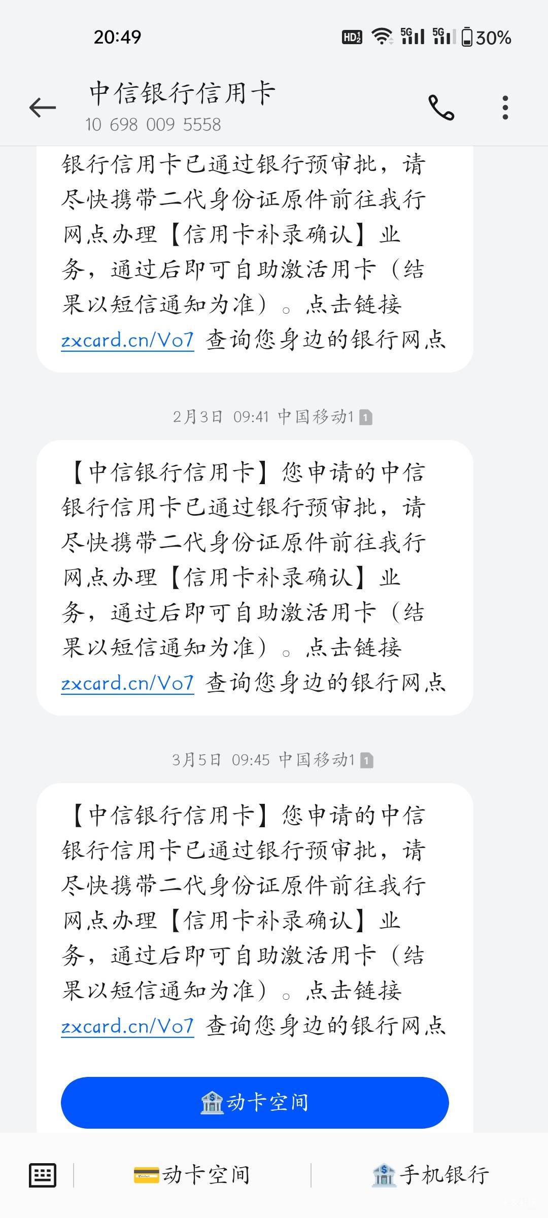 老哥们我真后悔，随便一点通过了，只给100优惠券和首刷一张plus年卡，然而车头给260，38 / 作者:程冠希哥哥 / 