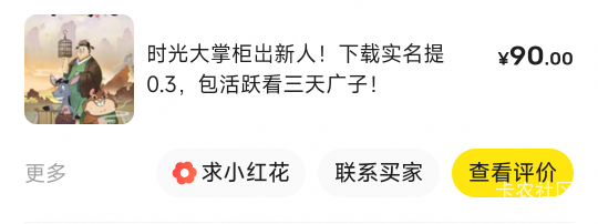 大掌柜9v90毛毕业了 累够呛 劝老哥们做第一天结账的就行一v6毛 从第二天开始五分钟才37 / 作者:⁣⁣草莓君 / 