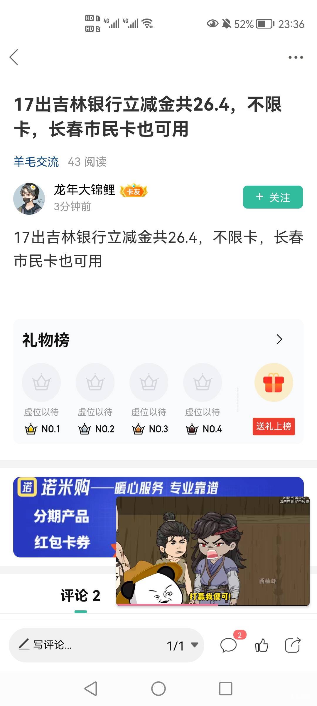 快来打螺丝

75 / 作者:哈哈杂货铺 / 