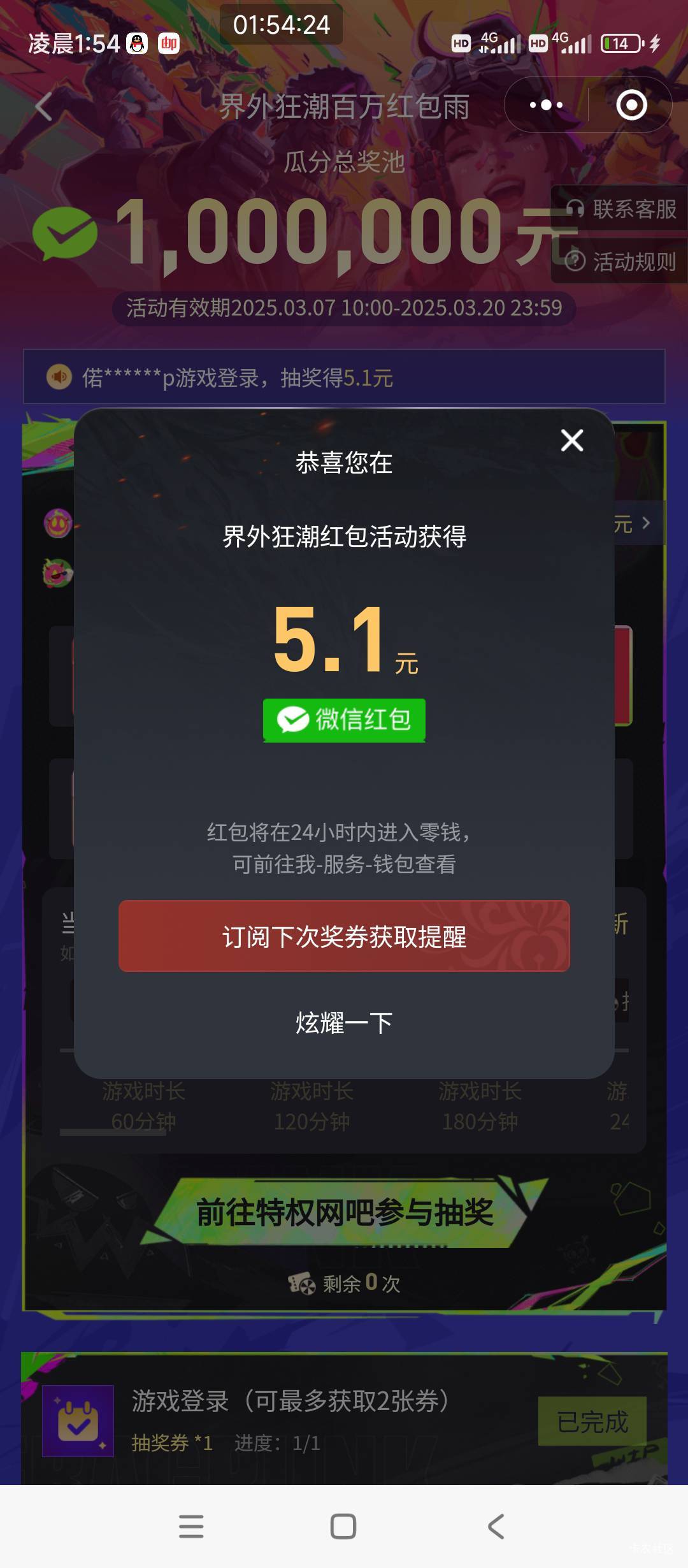 12点，界外有没有帮代的，今天才搞，落后一天了

93 / 作者:卡农*书记 / 