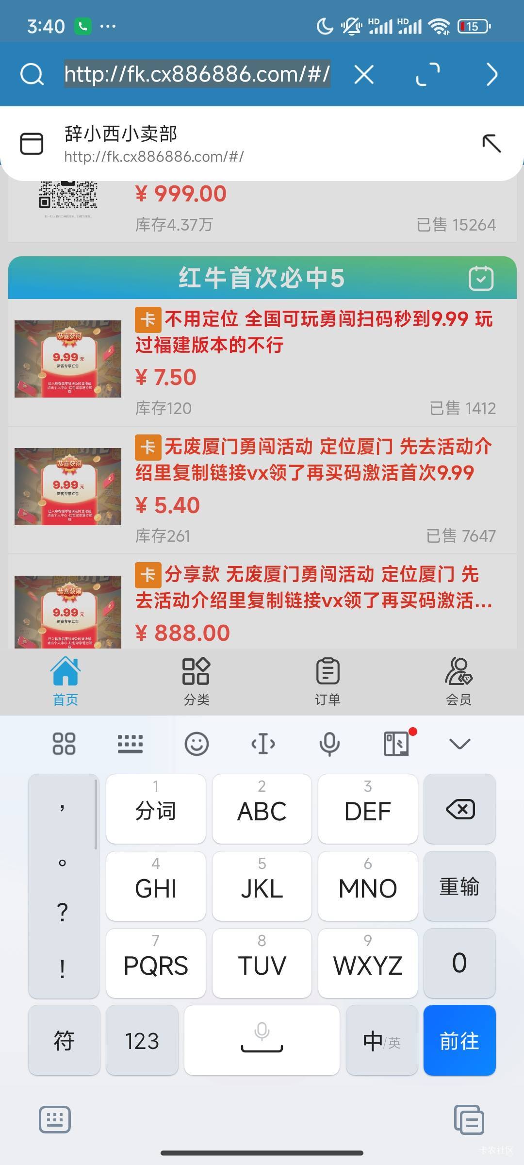 勇闯天涯5v毕业，25润

82 / 作者:上等人小嘀咕 / 