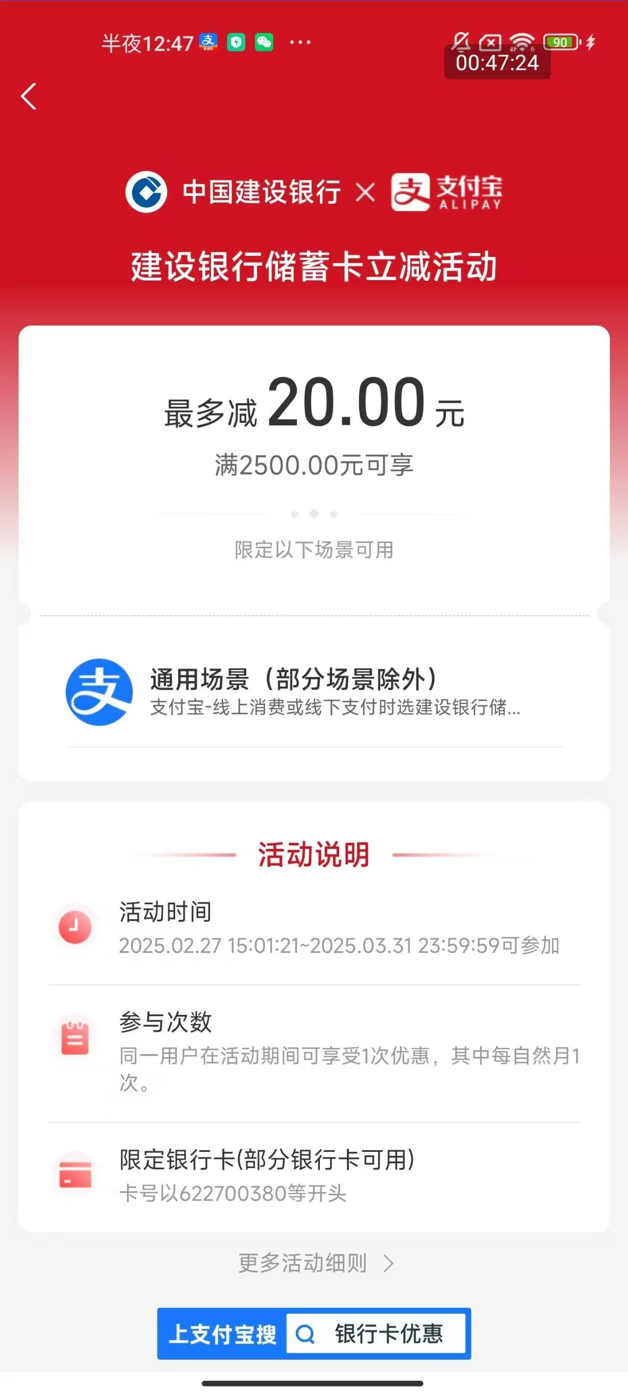 建行成都卡支付宝满2500减最高20


50 / 作者:梦屿千寻ོ꧔ꦿ / 