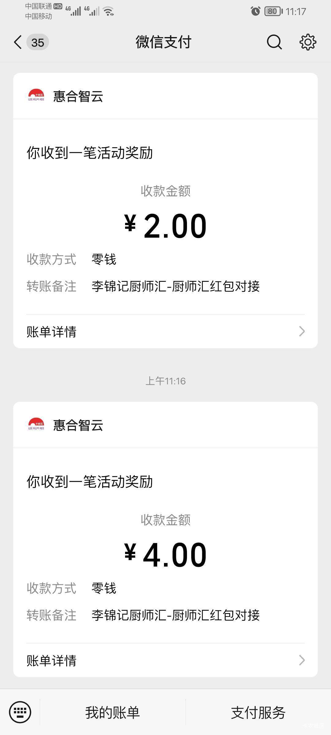 李锦记拉4个6毛还有

71 / 作者:幼稚园扛把子 / 