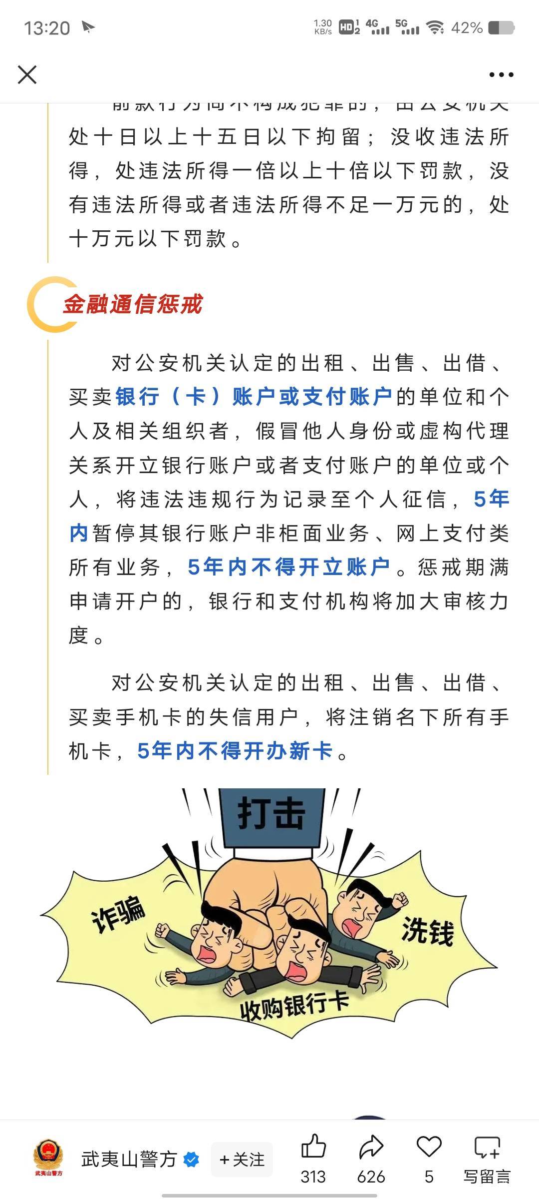 @圭円 @卡农果子   东莞银行二类实体非柜面值得去开卡吗？ 我打算周六过去开  后面再34 / 作者:菲菲飞呀飞 / 