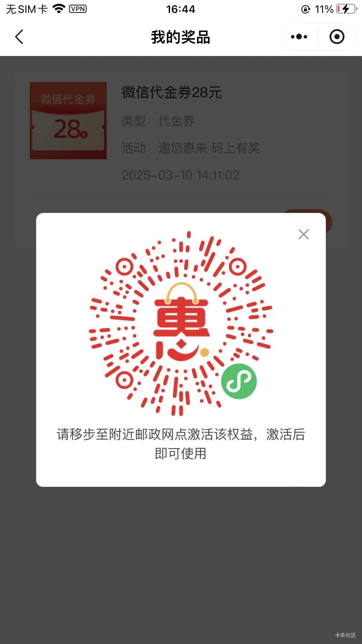 苏邮惠来个马呀，我现在在网点
30 / 作者:你有时间吗 / 