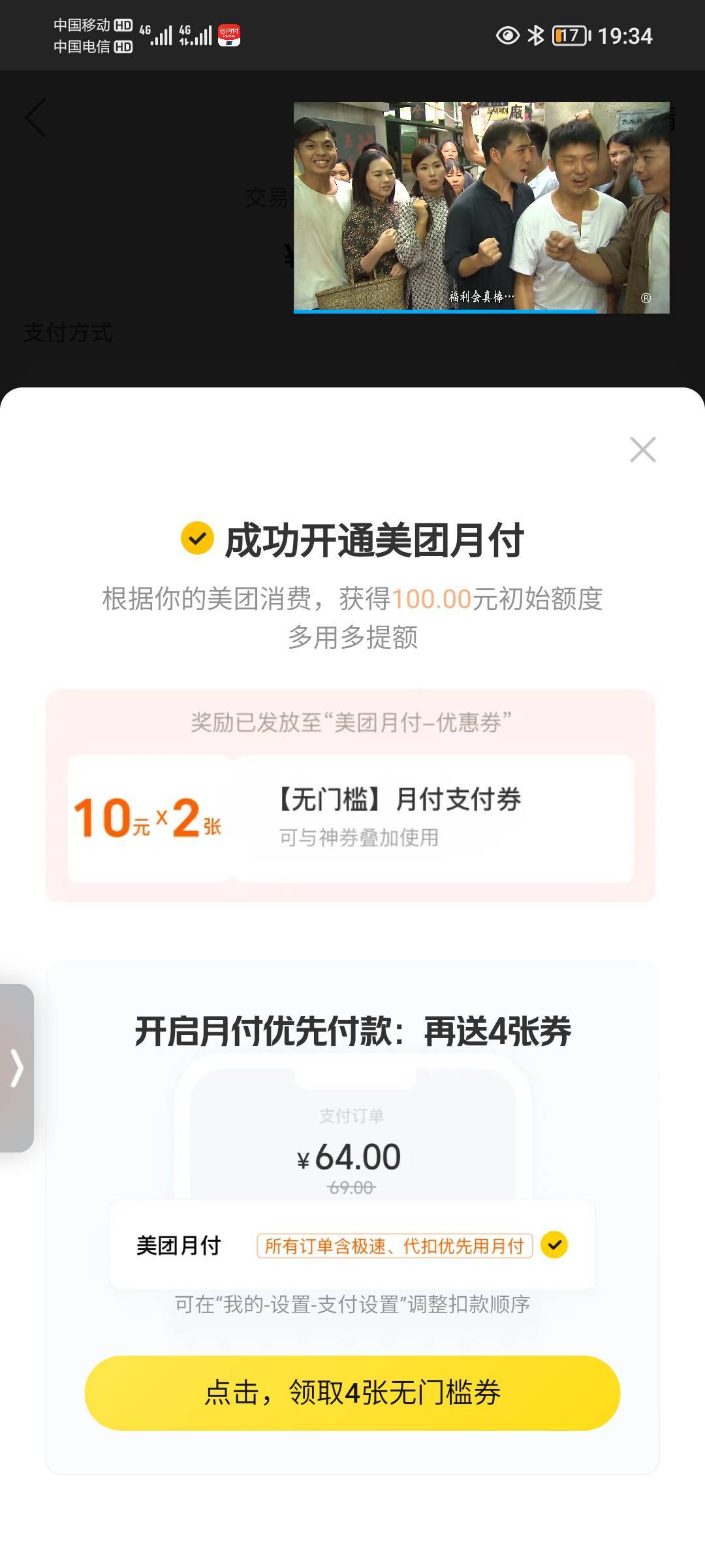 美团居然给我岳父了？就是借钱还不给额度

12 / 作者:孤家寡仁 / 