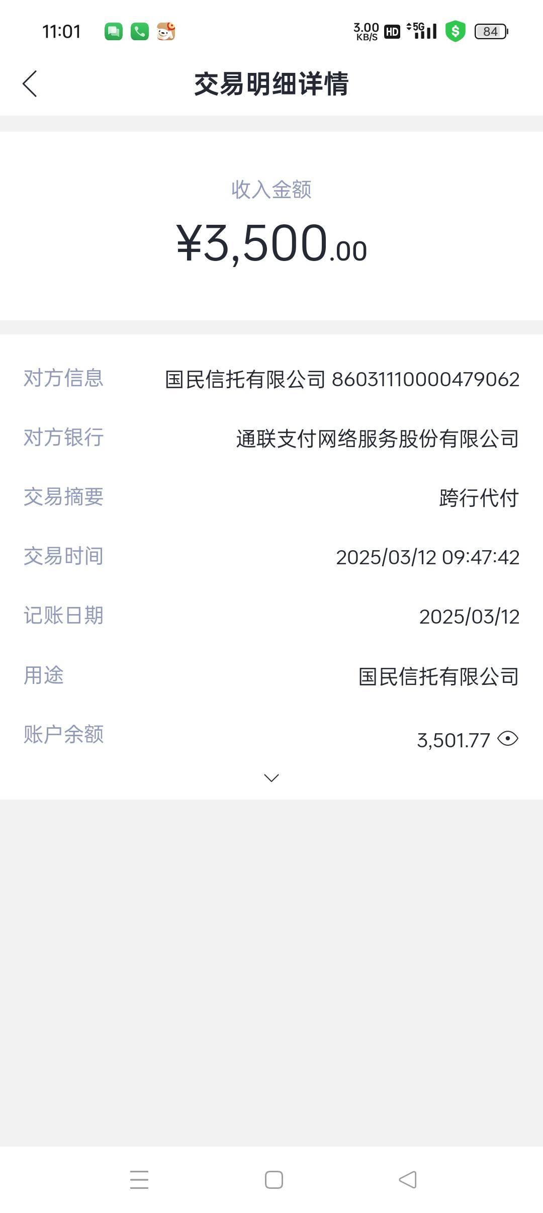 ［宜口袋］下款前后总结！

宜口袋从两个多月前注册就出额1000，借款失败，后面又提交15 / 作者:明年的今天 / 