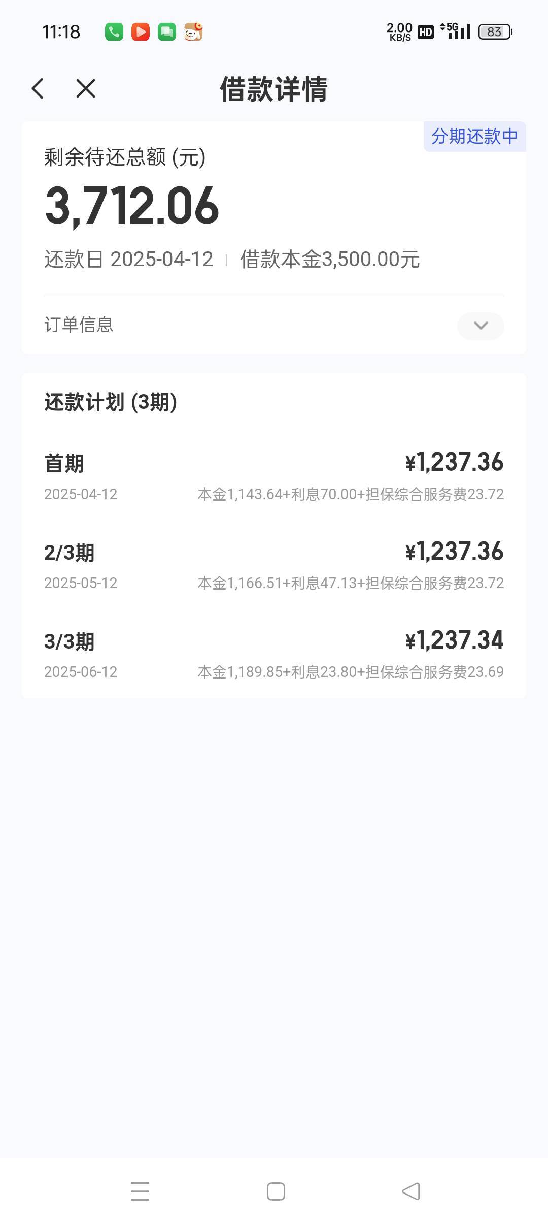 ［宜口袋］下款前后总结！

宜口袋从两个多月前注册就出额1000，借款失败，后面又提交52 / 作者:明年的今天 / 