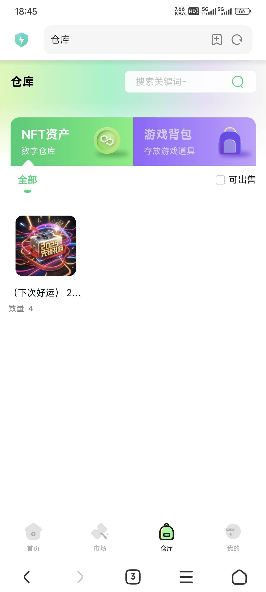 战备6.6发售的3000份，108退市了。我这个星盘5000份猪脚饭能不能有。


45 / 作者:乔乔Aa / 