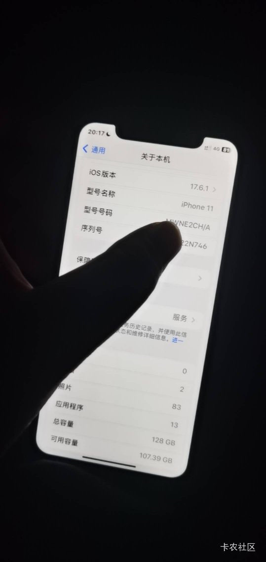 老哥们，苹果11还能买么，卡不卡，主要护眼和巨魔定位
75 / 作者:多多关照i / 