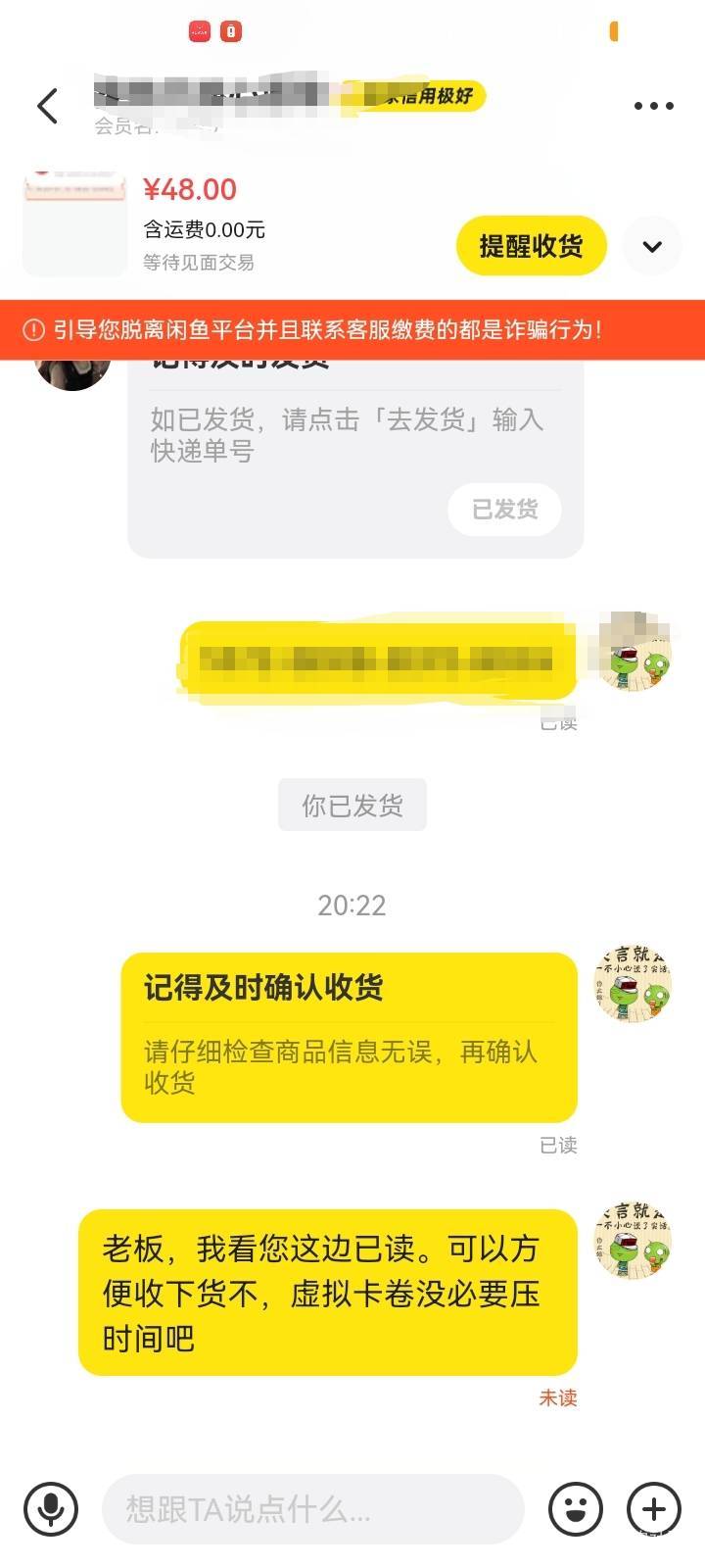 又被压时间了

84 / 作者:少年与龙 / 