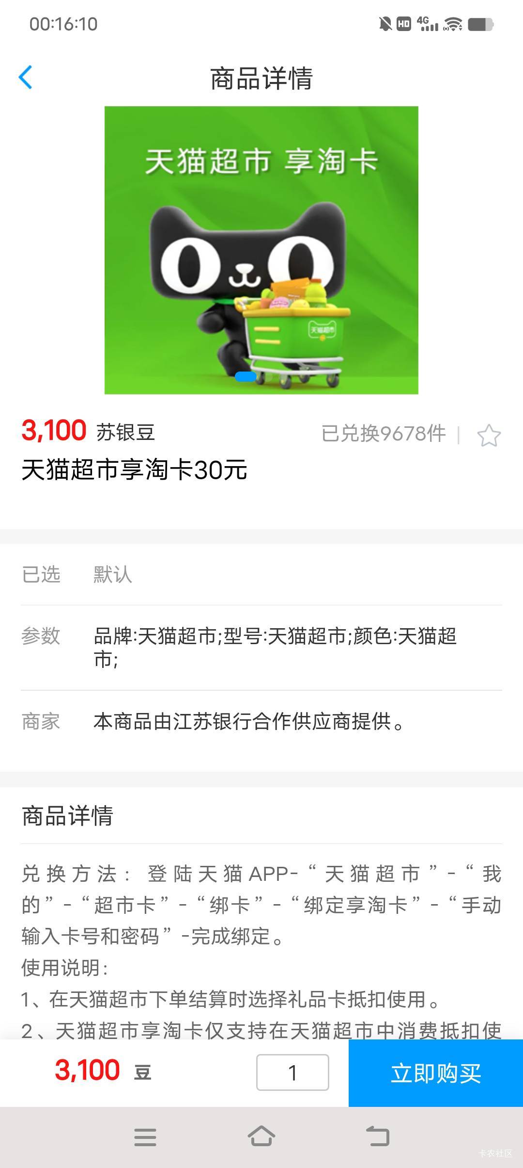 老哥抽中了但是没卡

58 / 作者:清川4 / 