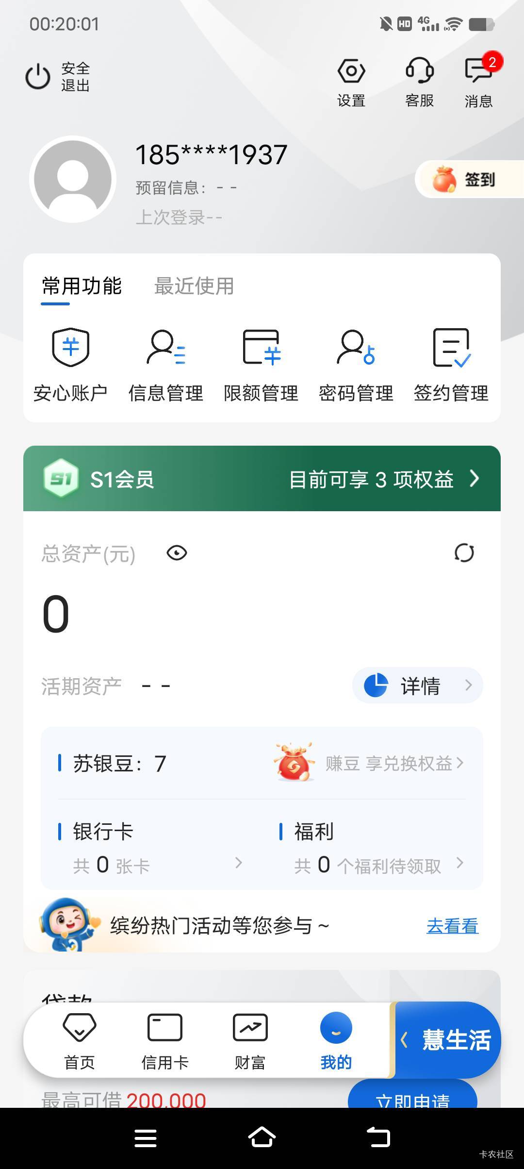 老哥抽中了但是没卡

39 / 作者:清川4 / 