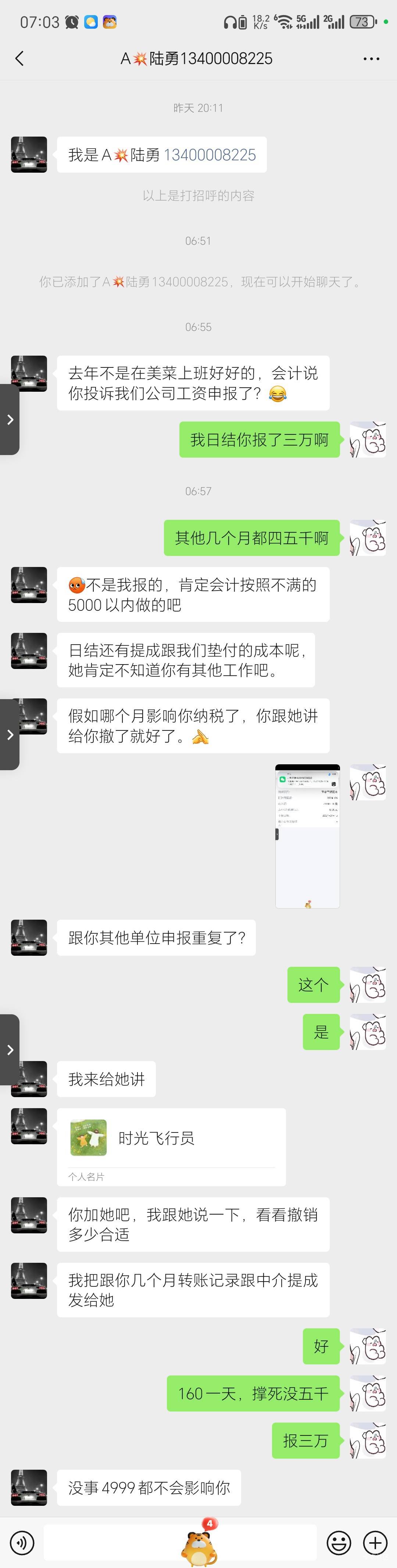 老哥们这种怎么搞

86 / 作者:小英是个网虫 / 