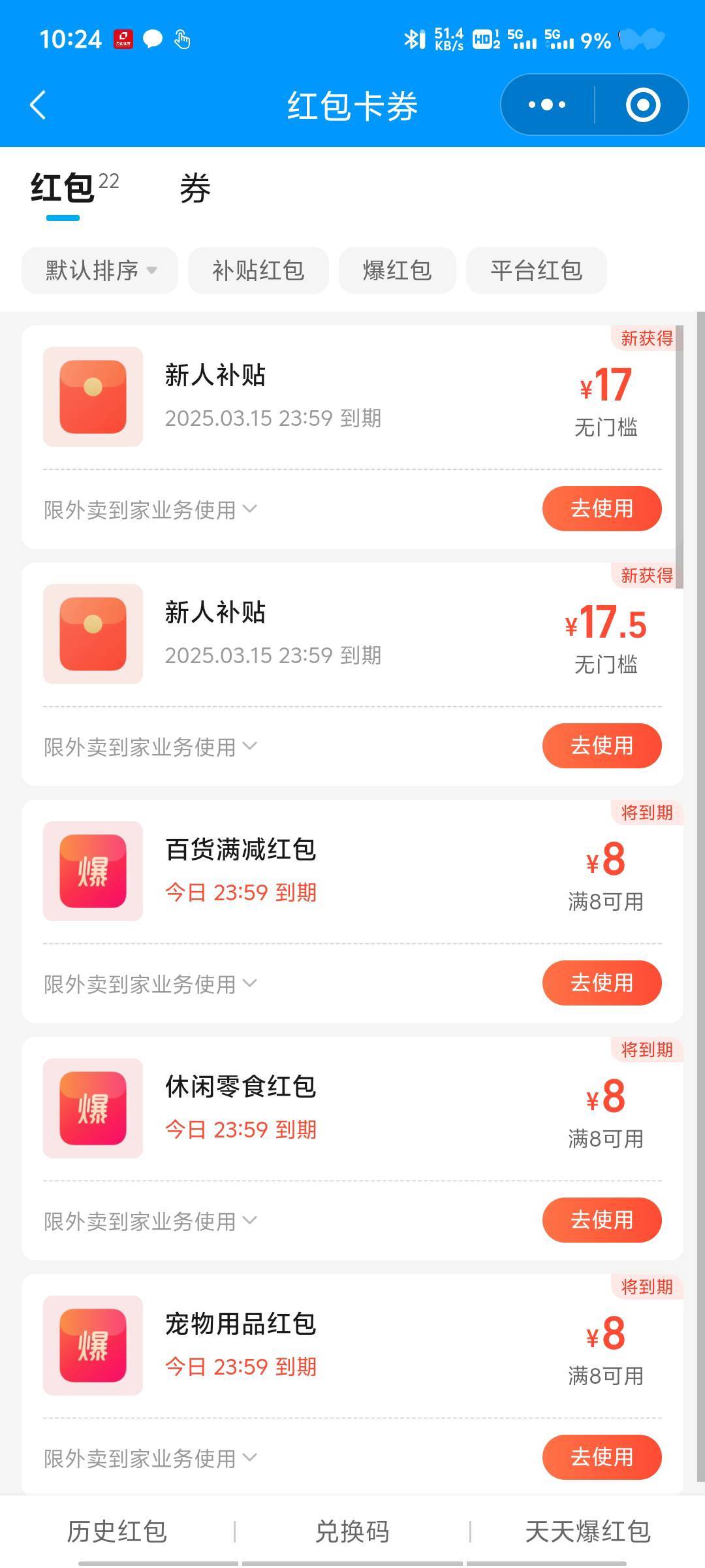 舒服了早上新号给了两张

55 / 作者:深情挂壁仔 / 