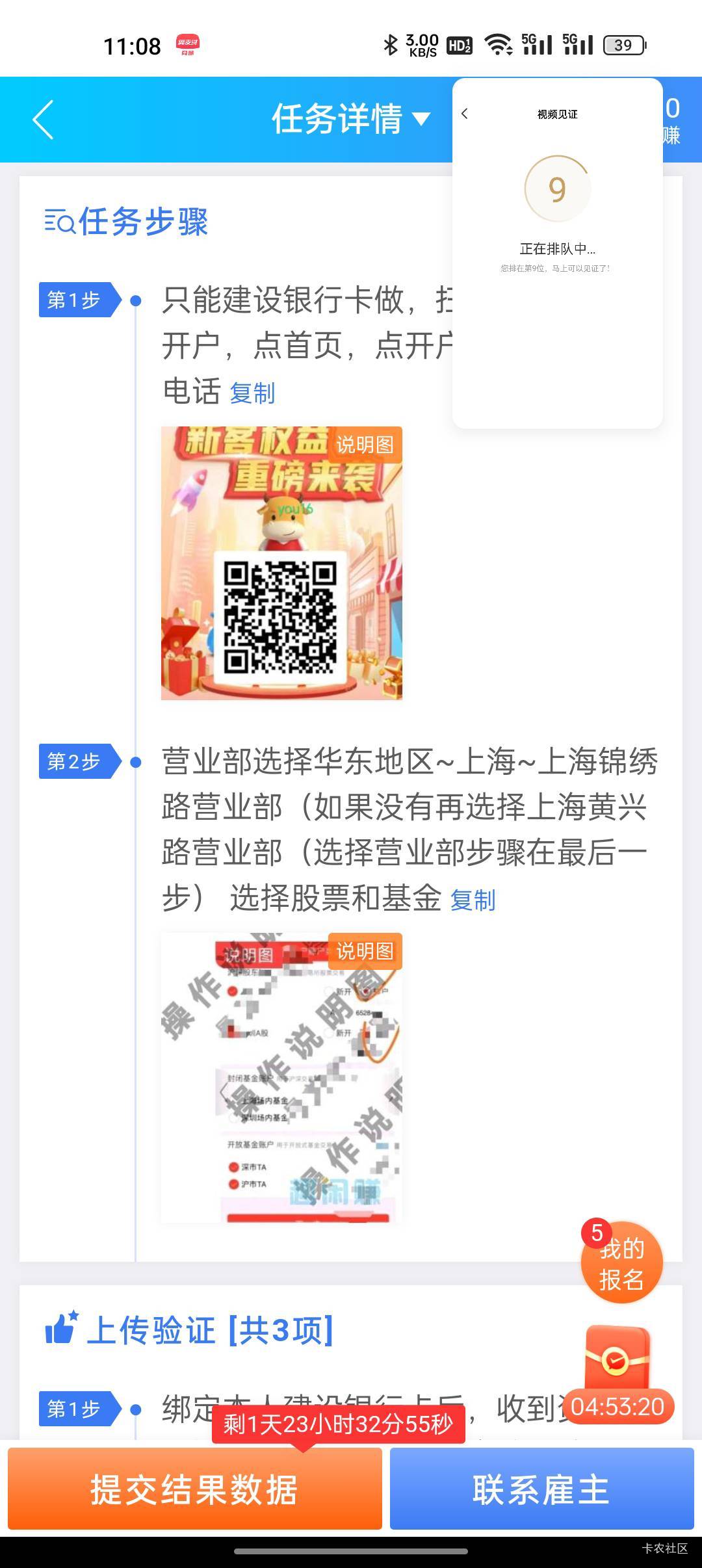 长江没有他说的这俩营业厅啊 这咋办啊都到最后一步了

40 / 作者:1缺钱 / 