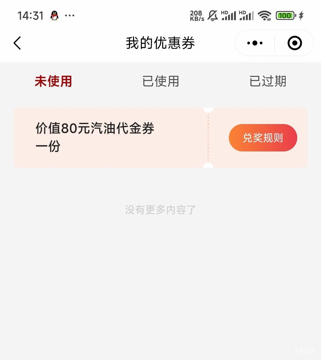 我也通过了这样就等着就行了对吧，老哥们



91 / 作者:Lanceshu / 