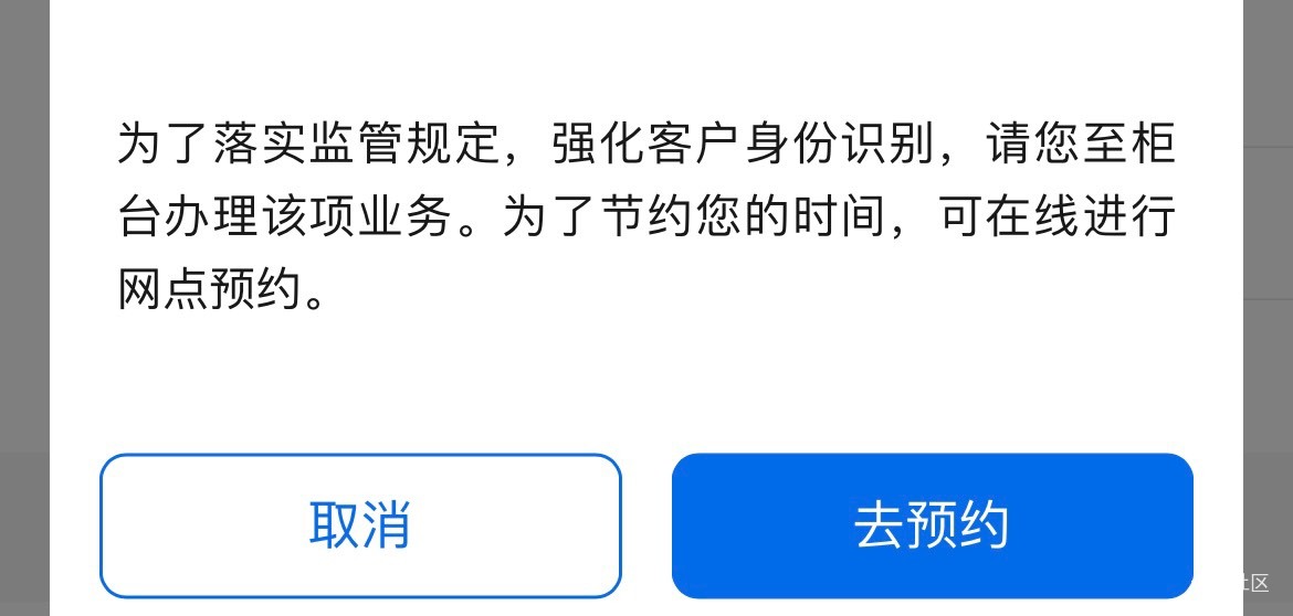 再见了中行宁波，徐州，河北
下午办完试驾，去交行排队两小时，结果查不出为啥图二的63 / 作者:等我回家. / 