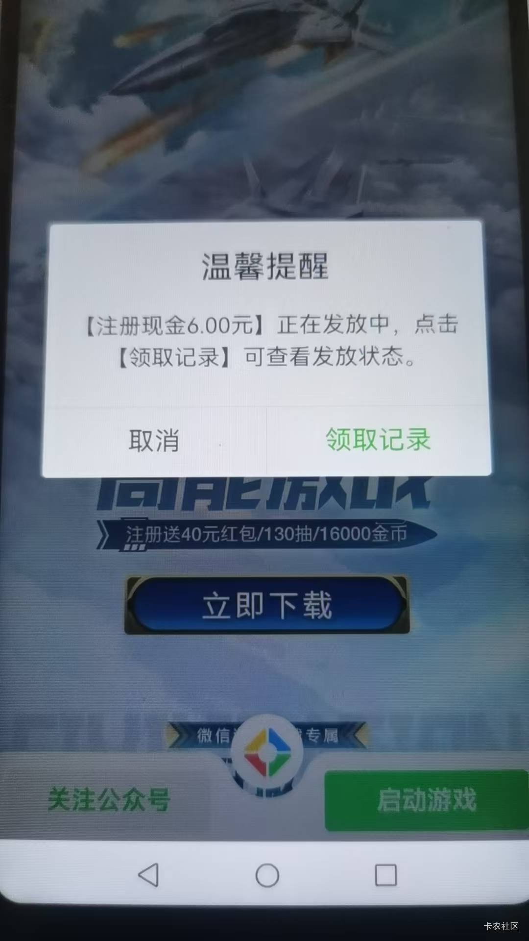 启元，我热烈个马，玩了1个多小时，打死我也不玩了

97 / 作者:网客带带 / 