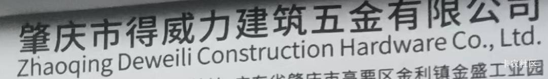 老哥们，我抽的时候明明有100的，为什么抽完100就不见了

95 / 作者:卛蹇 / 