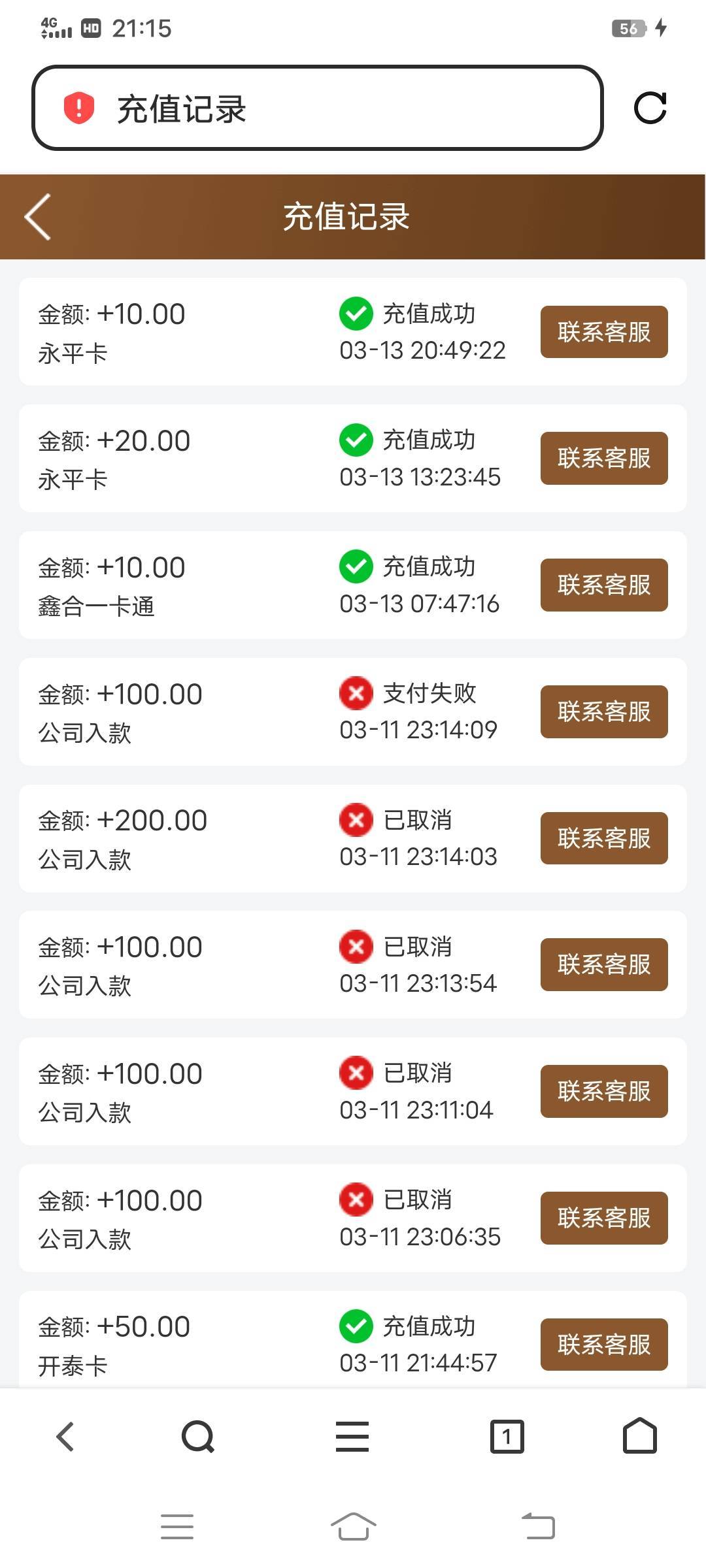 这才是真正的的帅哥

5 / 作者:卡农_叔公祖 / 