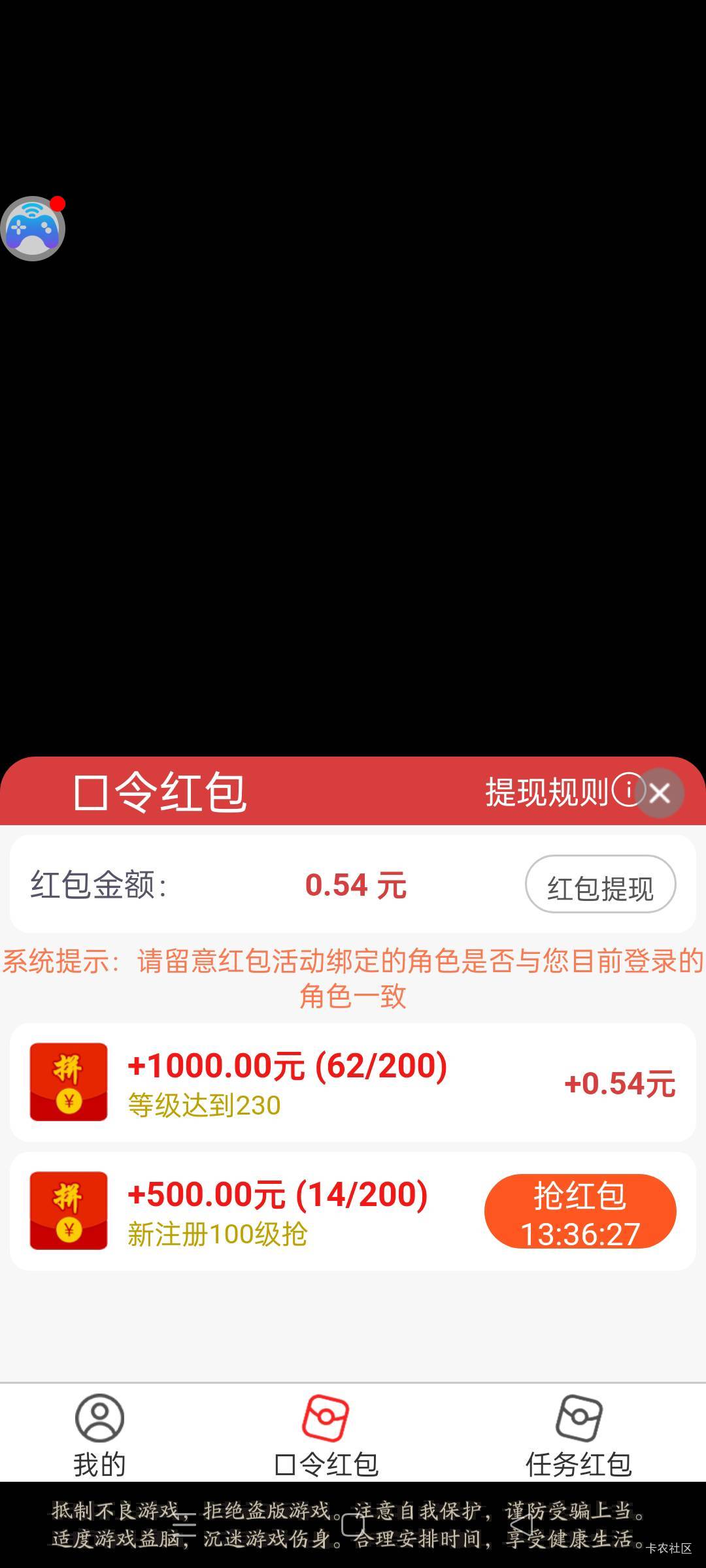 200包抢0.54  草尼大坝

24 / 作者:acce / 