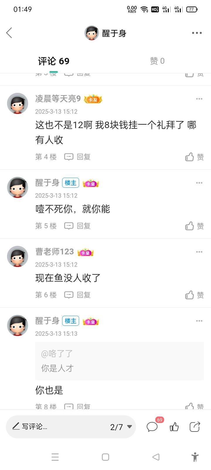 穿越火线宝库，闲趣赚，打开链接下载腾讯云先锋，即可不用下载游戏，打开腾讯云先锋，56 / 作者:醒于身 / 