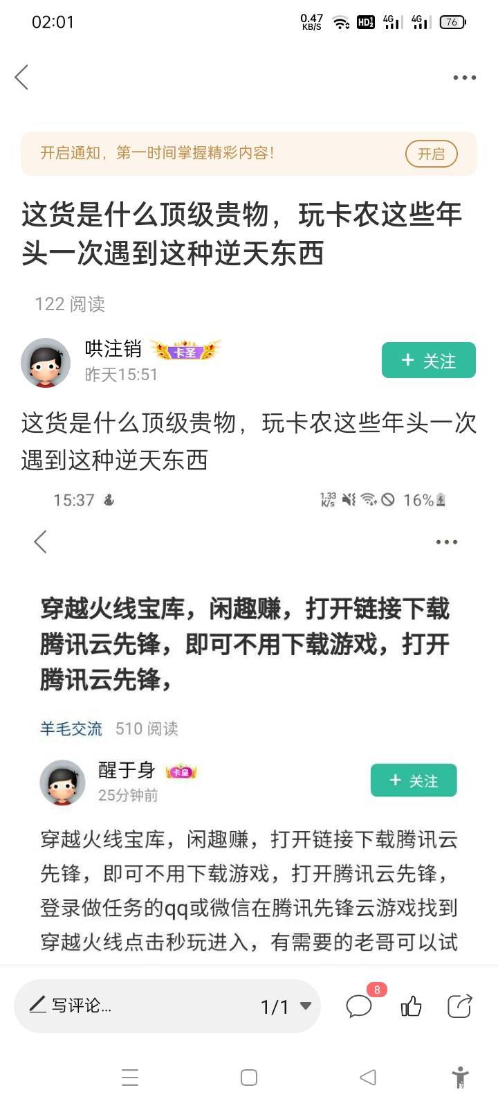 嗯，可以，小可爱点心


53 / 作者:醒于身 / 