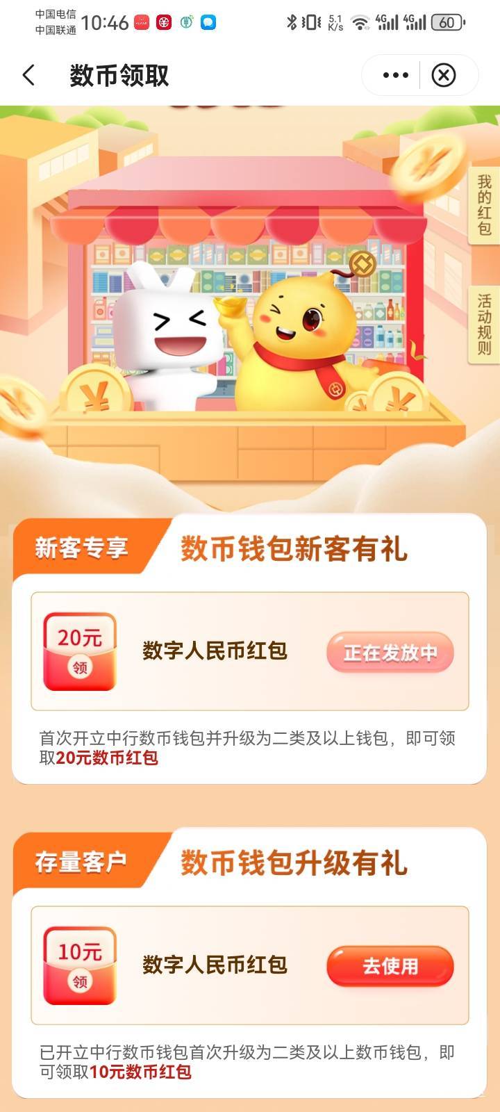 数币30爽爽爽

83 / 作者:少年与龙 / 