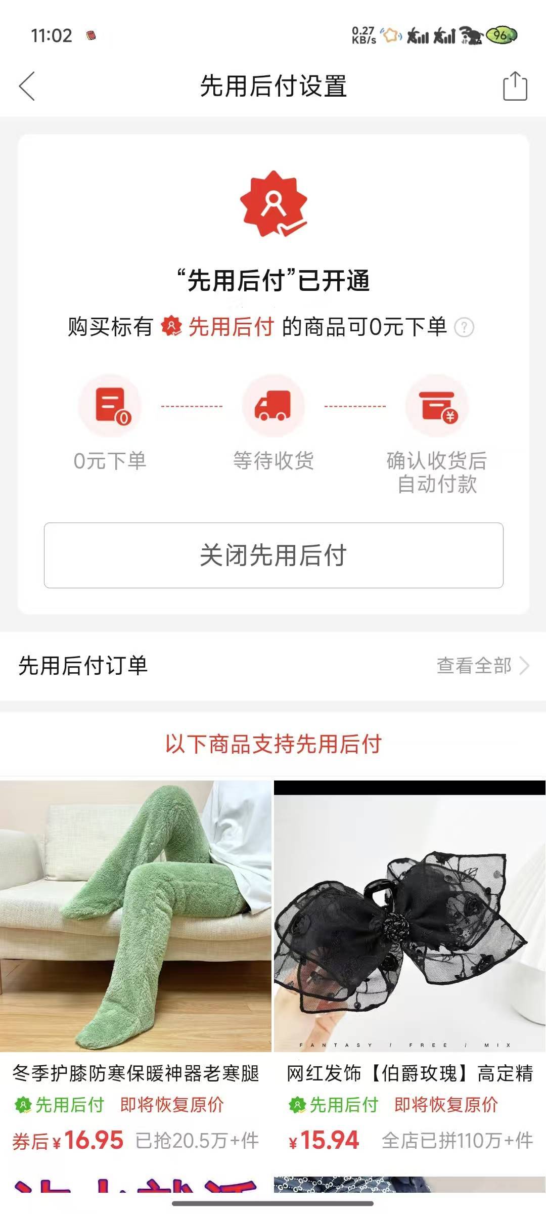 老哥pdd先用后付额度有多少怎么看。

68 / 作者:像 风一样的感觉 / 