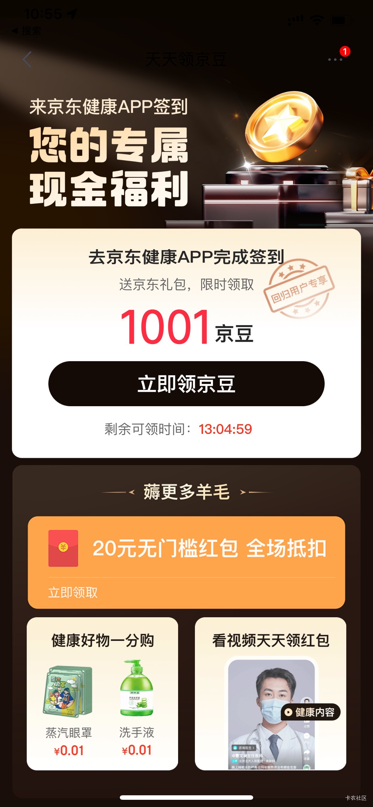 感谢老哥们终于有了 老哥们大众直接过去登记就行了嘛 还是转一圈


85 / 作者:小鬼是魔鬼 / 