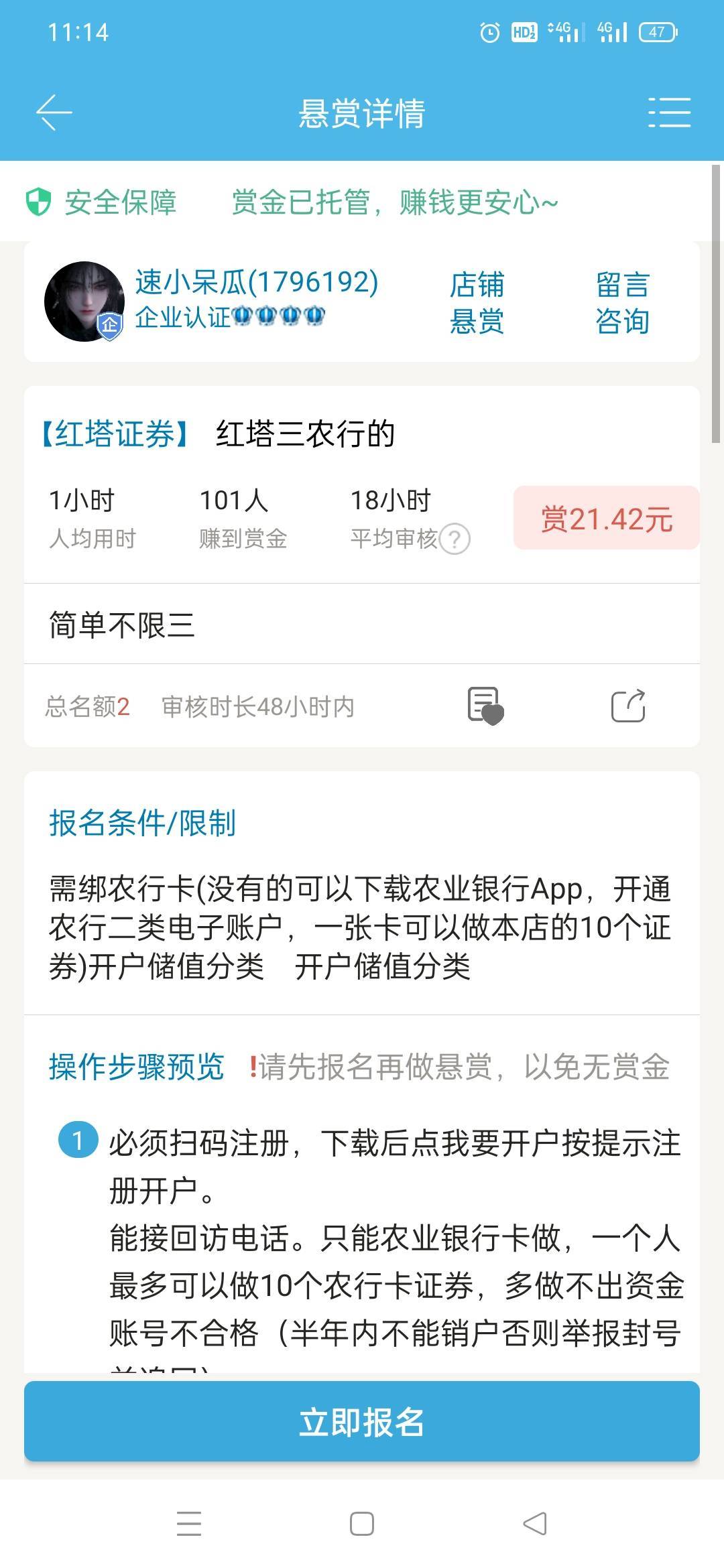这个证券一次都没开过，星期一再弄吧

13 / 作者:火工头陀 / 