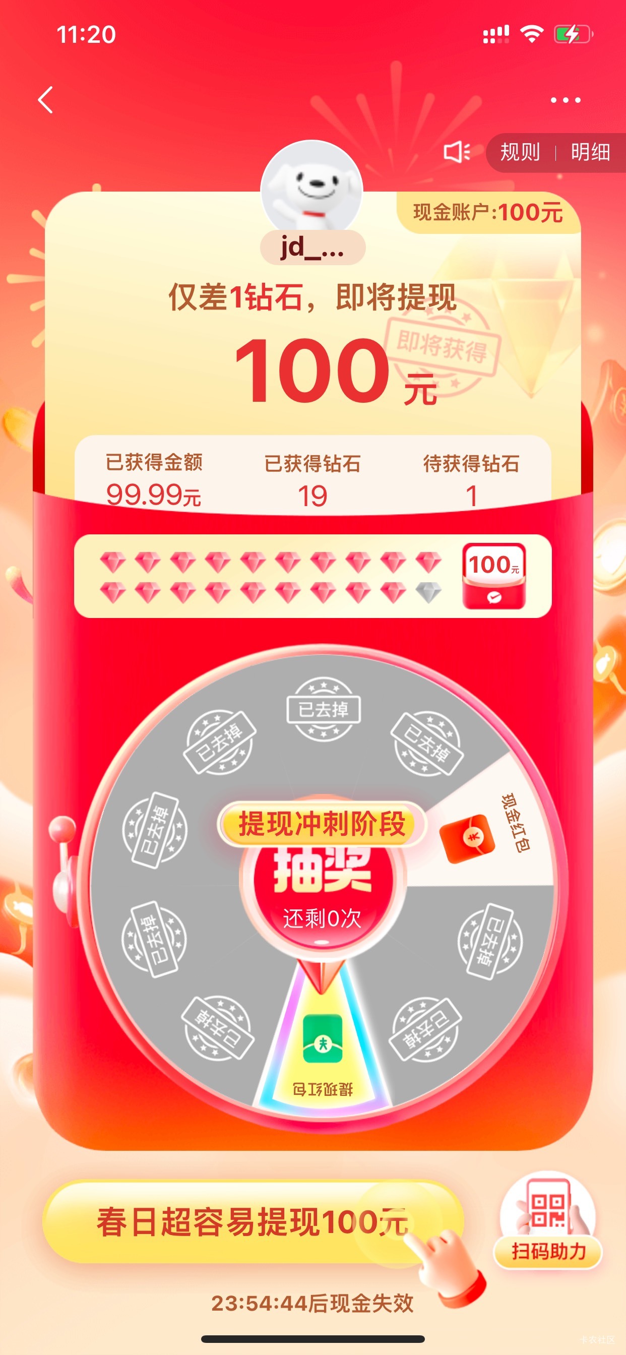 东子呀 你怎么学pxx了

36 / 作者:小鬼是魔鬼 / 