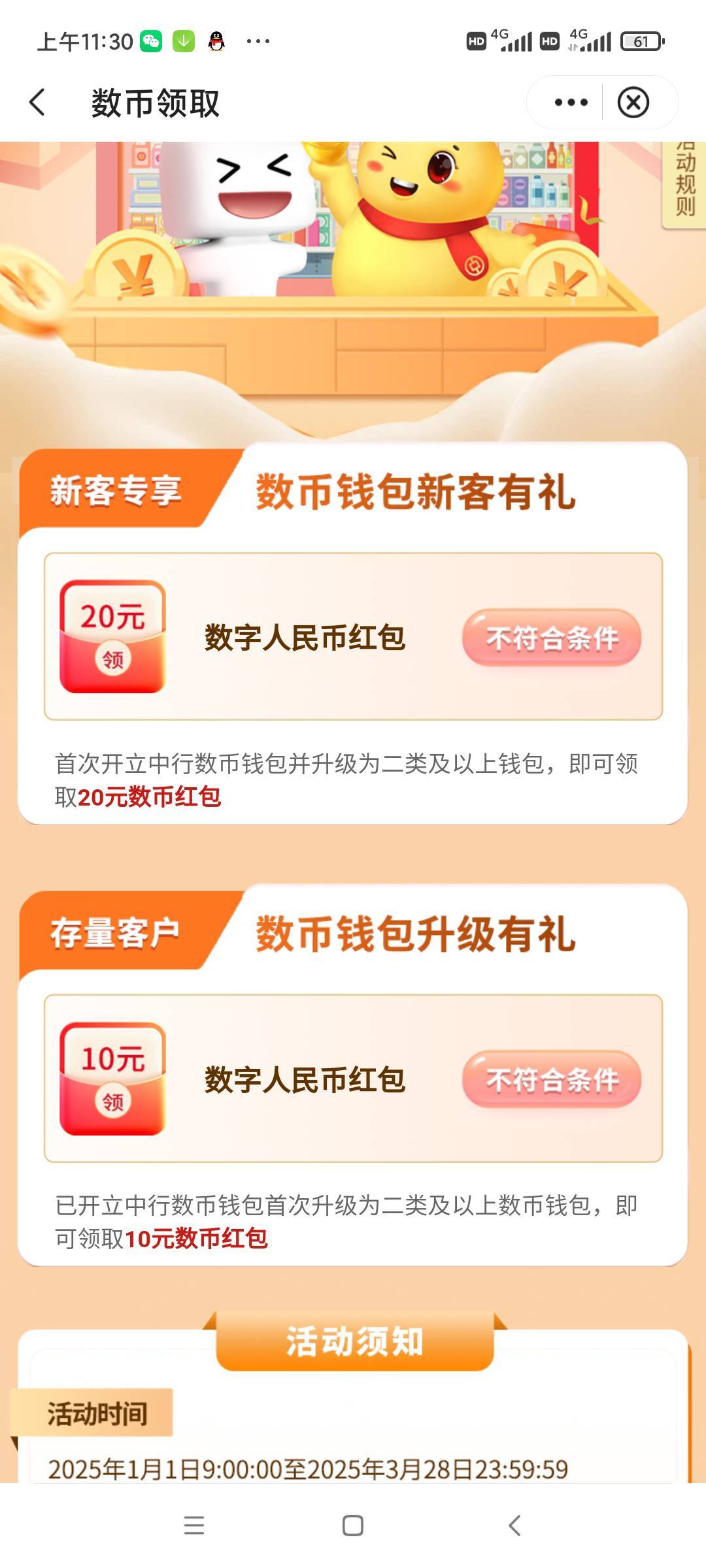 中行数字20显示这样的开了也没用是吧

10 / 作者:老汉1949 / 