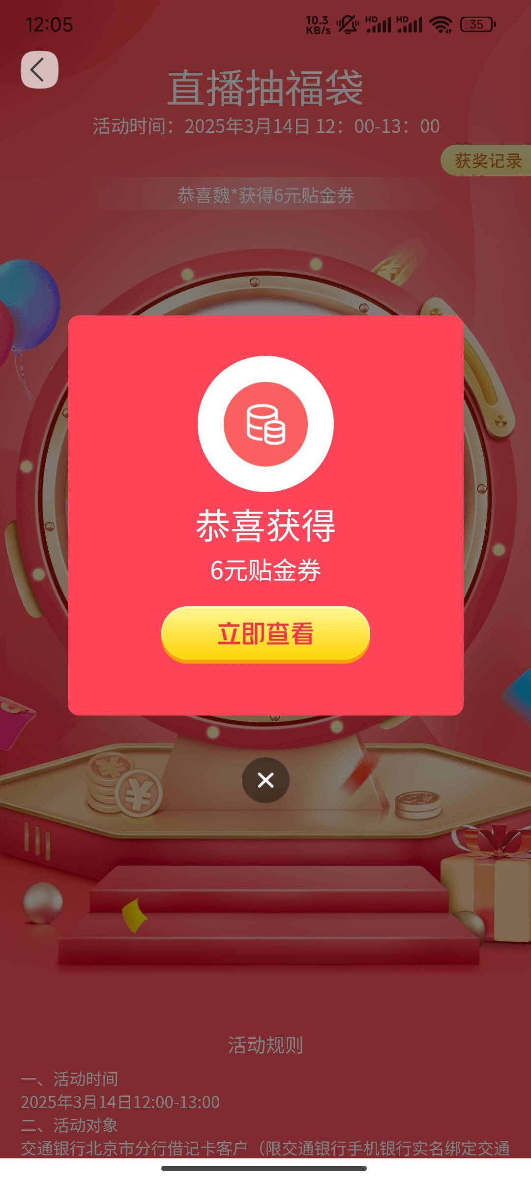 交通北京6毛

15 / 作者:努力努力再努力2 / 