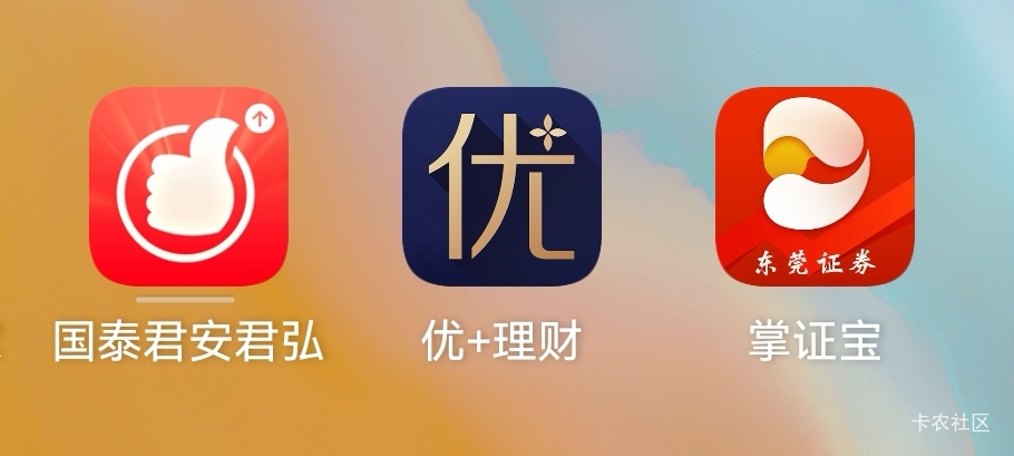 难崩不搞了，开三个，东莞证券不通过（近一年半没开过证券），其他两个没来资金号

9 / 作者:阿生的故事 / 
