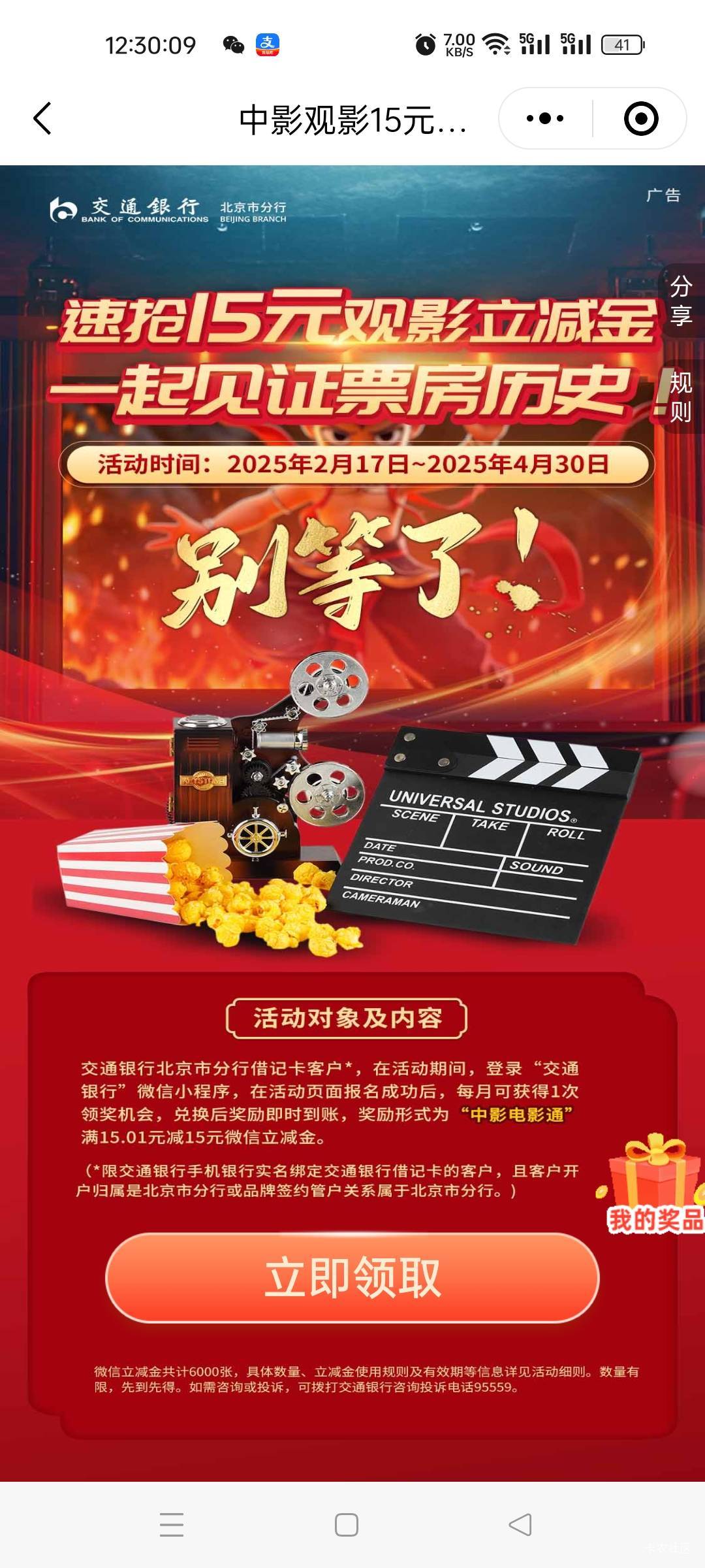 北京娇娇



28 / 作者:柳下行 / 