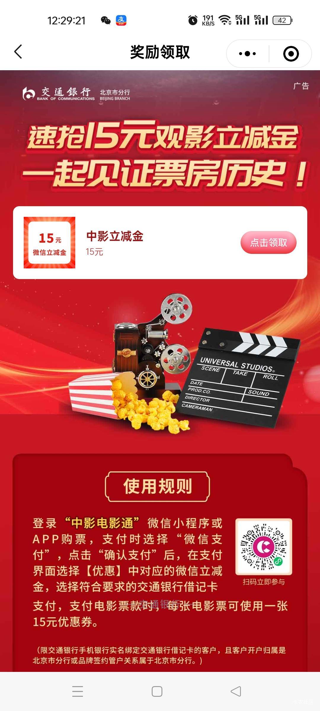 北京娇娇



62 / 作者:柳下行 / 