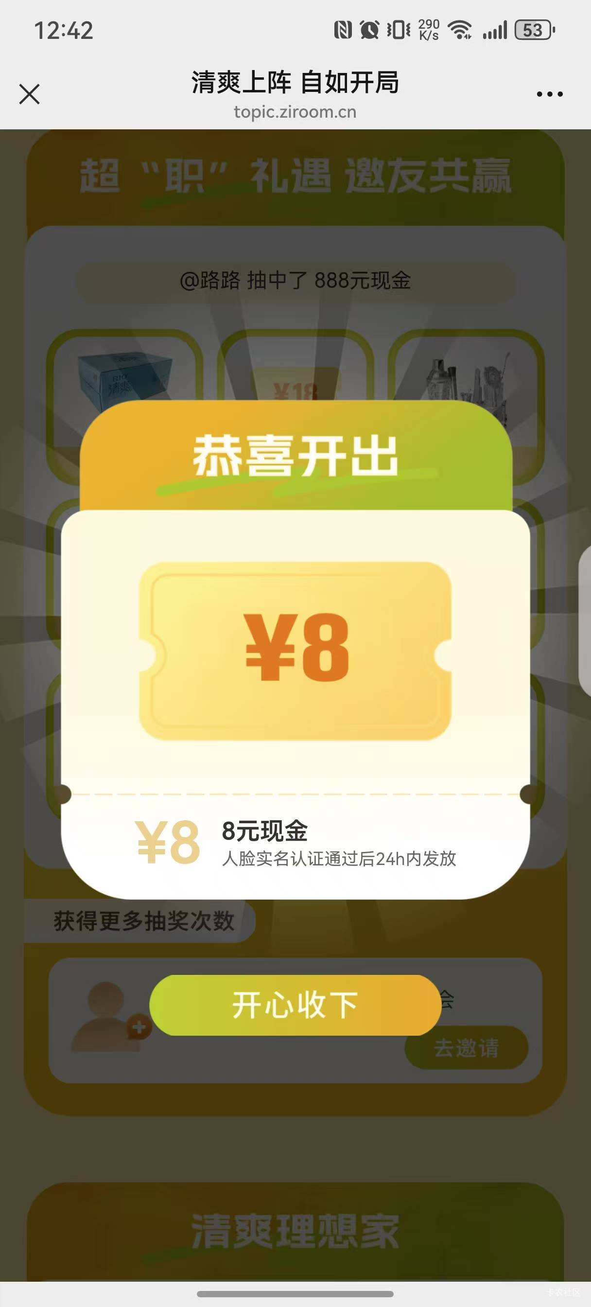 多v抽

73 / 作者:红尘已看透 / 