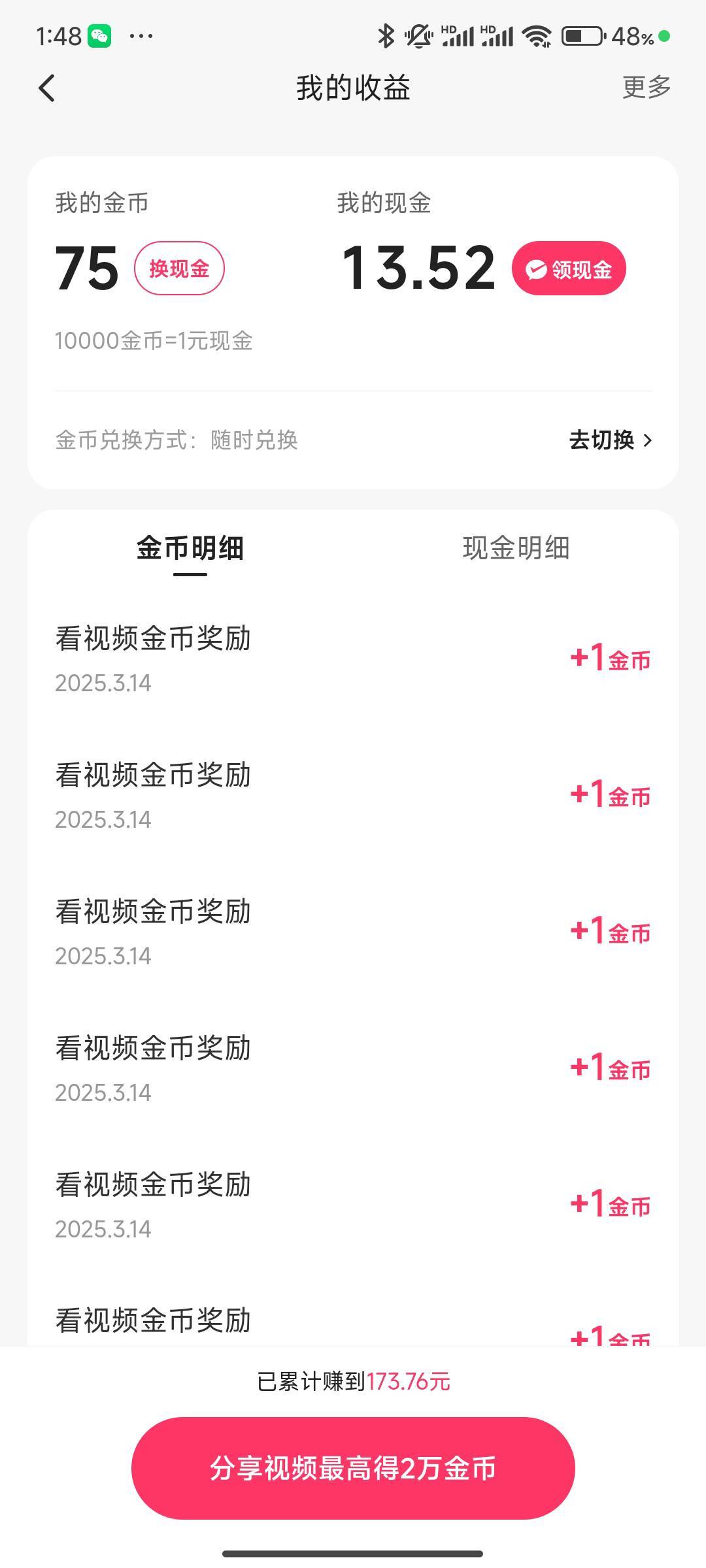 黑了吗快手

53 / 作者:笑脸战神 / 