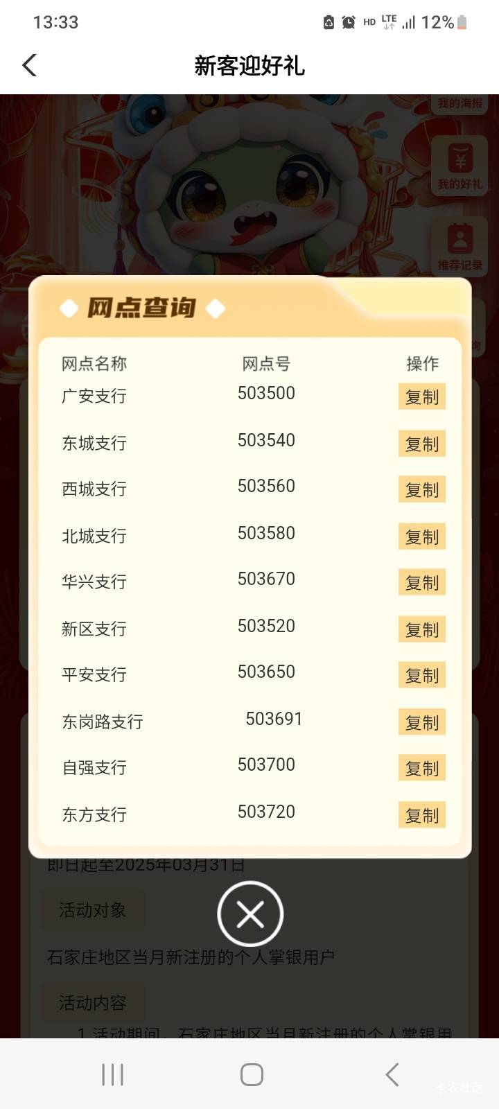 在河北栽了两次了 这是为什么 填石家庄代码飞的

32 / 作者:莫大先生 / 