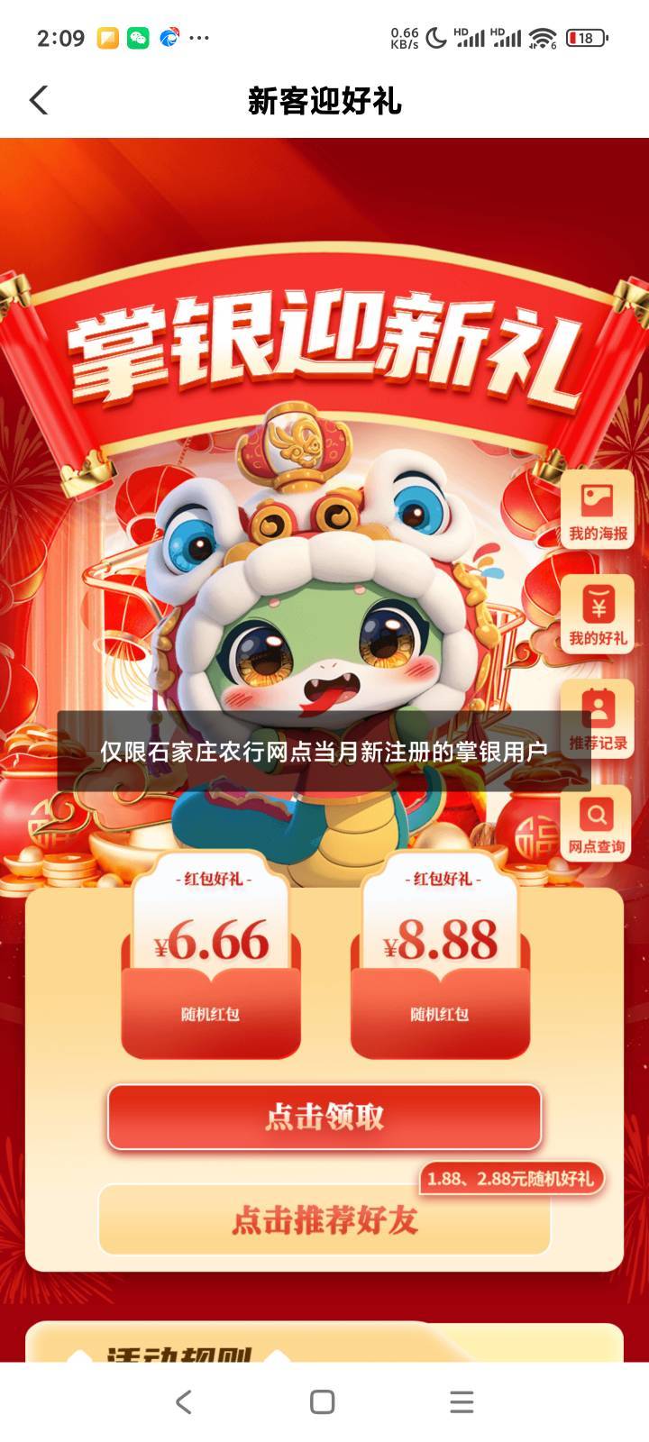 石家庄农行


53 / 作者:露西亚的鱼 / 